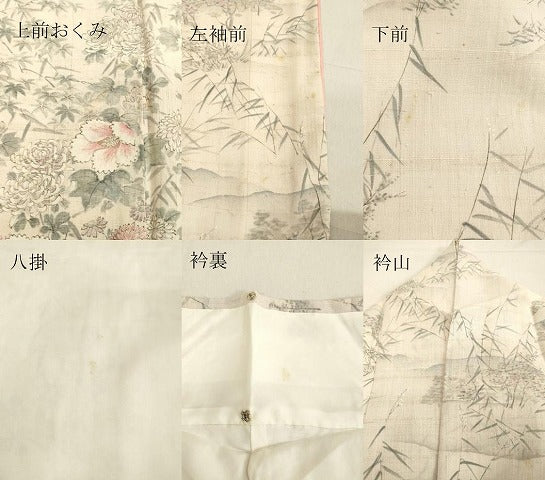 平和屋着物●訪問着 紬地 手描き 草花文 金彩 正絹 逸品 DAAU0880tw