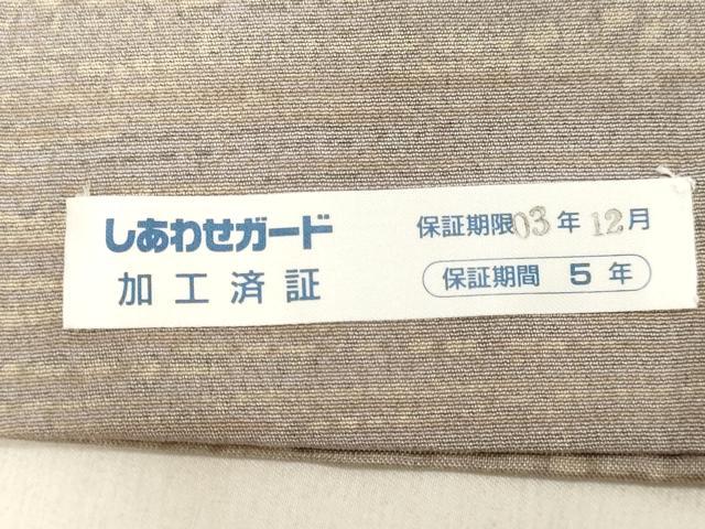 平和屋着物●本場染大島紬 訪問着 霞文 正絹 逸品 DAAU0882tw