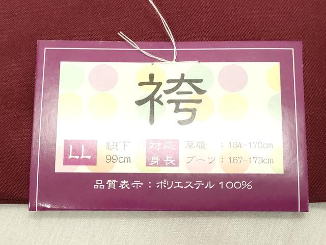 平和屋着物●女性　行灯袴　総刺繍　草花文　バーガンディー色　金銀糸　卒業式　洗える着物　未使用　DAAU0906tw