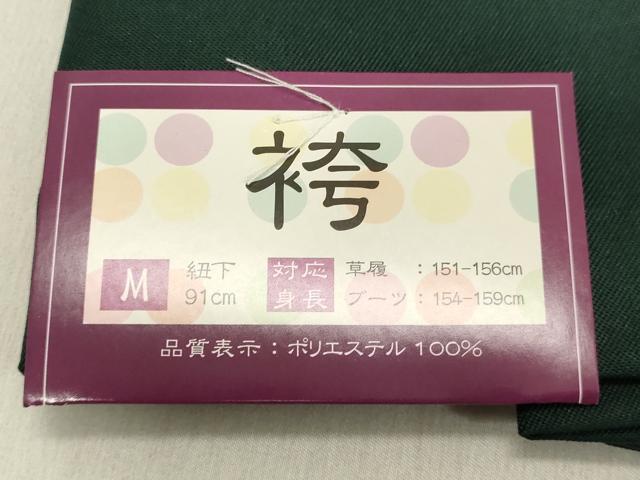 平和屋着物●女性　行灯袴　総刺繍　草花文　虫襖色　金銀糸　卒業式　洗える着物　未使用　DAAV1018tw