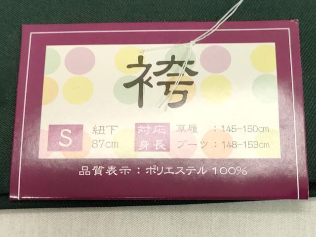 平和屋着物●女性 行灯袴 総刺繍 草花文 虫襖色 金銀糸 卒業式 洗える着物 未使用 DAAU0913tw
