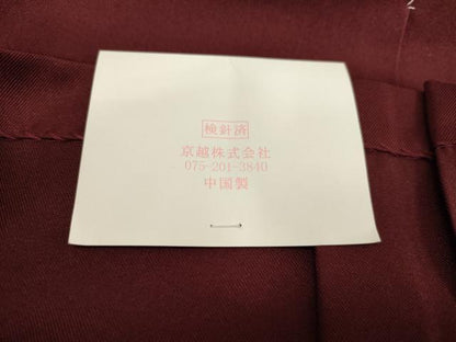 平和屋着物●女性 行灯袴 総刺繍 草花文 バーガンディー色 金銀糸 卒業式 洗える着物 未使用 DAAU0897tw
