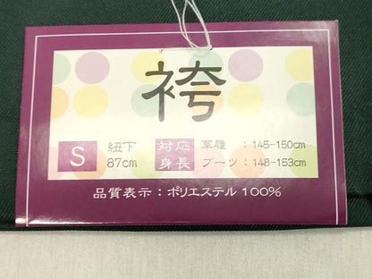 平和屋着物●女性　行灯袴　総刺繍　草花文　虫襖色　金銀糸　卒業式　洗える着物　未使用　DAAU0917tw