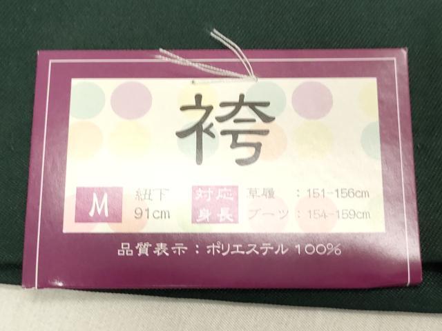平和屋着物●女性 行灯袴 総刺繍 草花文 虫襖色 金銀糸 卒業式 洗える着物 未使用 DAAU0918tw
