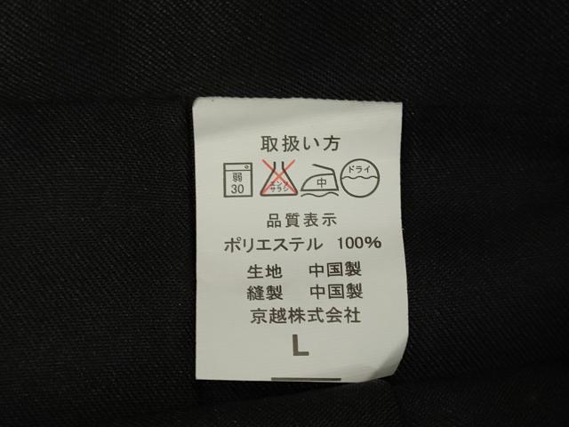 平和屋着物●女性 行灯袴 総刺繍 草花文 黒色 金銀糸 卒業式 洗える着物 未使用 DAAU0921tw