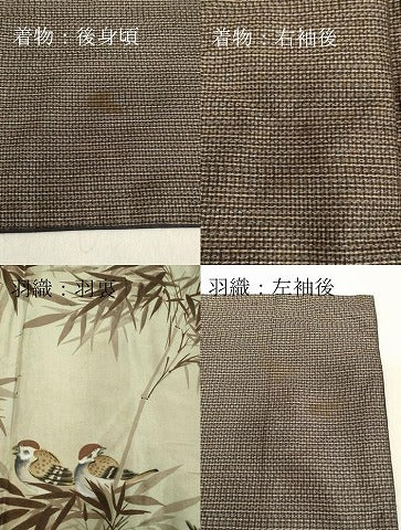平和屋着物●男性 本場大島紬 アンサンブル 亀甲柄 正絹 逸品 DAAU0928tw