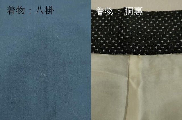 平和屋着物●男性 紬 アンサンブル 十字絣 黒地 正絹 逸品 DAAU0930tw
