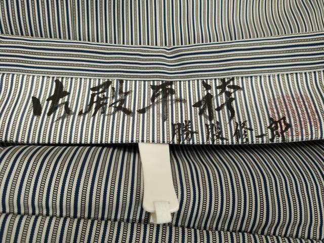平和屋着物●御殿平袴　勝股修一郎　男性　行灯袴　縞　正絹　逸品　未使用　DAAU0937tw