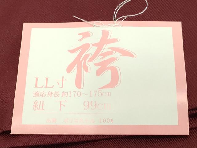 平和屋着物●女性　行灯袴　総刺繍　草花文　バーガンディー色　金銀糸　卒業式　洗える着物　未使用　DAAU0951tw