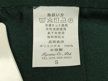 平和屋着物●女性 行灯袴 総刺繍 草花文 虫襖色 金銀糸 卒業式 洗える着物 未使用 DAAU0954tw