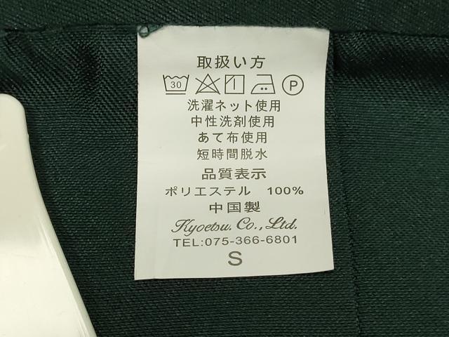 平和屋着物●女性 行灯袴 総刺繍 草花文 虫襖色 金銀糸 卒業式 洗える着物 未使用 DAAU0954tw