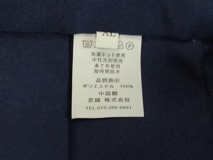 平和屋着物●女性　行灯袴　総刺繍　草花文　ミッドナイトブルー色　金銀糸　卒業式　洗える着物　未使用　DAAU0963tw