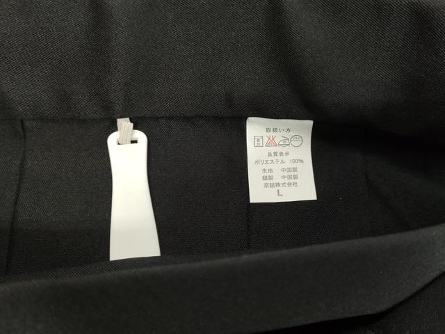 平和屋着物●女性　行灯袴　総刺繍　草花文　黒色　金銀糸　卒業式　洗える着物　未使用　DAAU0977tw