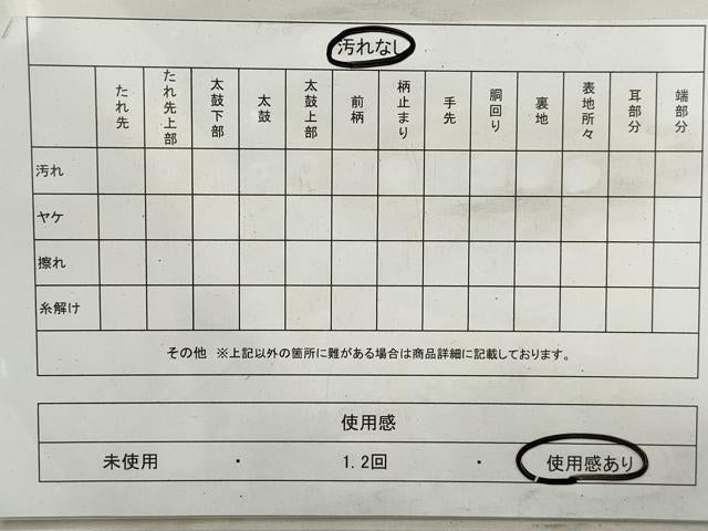 平和屋着物◎六通柄袋帯　鳳凰花文　銀糸　正絹　逸品　DAAU1028qa