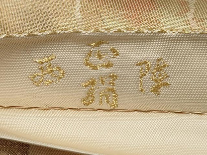 平和屋着物◎西陣 六通柄袋帯 霞花文 金糸 正絹 逸品 DAAU1031qa