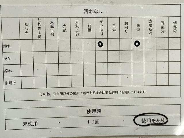 平和屋着物◎西陣 六通柄袋帯 霞花文 金糸 正絹 逸品 DAAU1031qa