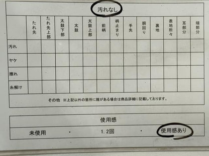 平和屋着物◎六通柄袋帯　重ね山群れ鳥文　正絹　逸品　DAAU1076qa