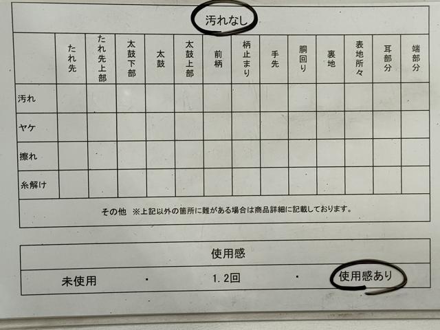 平和屋着物◎六通柄袋帯　重ね山群れ鳥文　正絹　逸品　DAAU1076qa