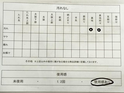 平和屋着物◎六通柄袋帯 唐織 鳳凰花文 金糸 正絹 逸品 DAAU1086qa