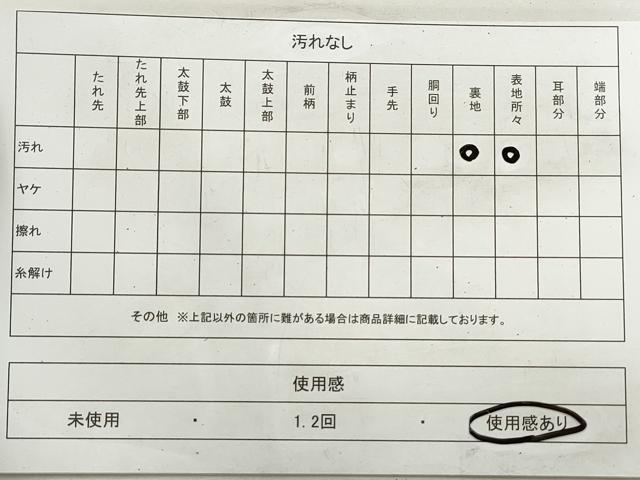 平和屋着物◎六通柄袋帯 唐織 鳳凰花文 金糸 正絹 逸品 DAAU1086qa