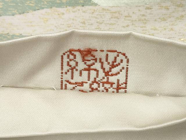 平和屋着物◎六通柄袋帯 重ね山花文 賛美箔 金糸 引箔 正絹 逸品 DAAU1088qa