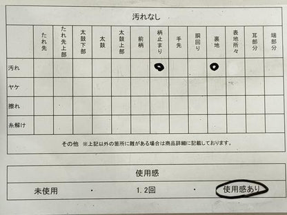 平和屋着物◎六通柄袋帯 重ね山花文 賛美箔 金糸 引箔 正絹 逸品 DAAU1088qa
