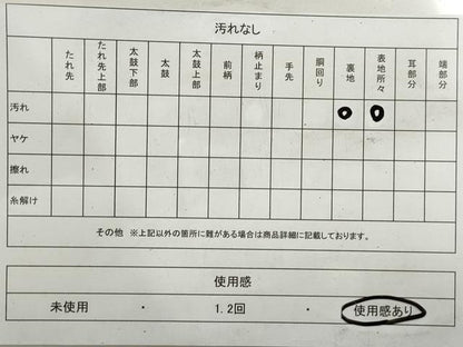 平和屋着物◎六通柄袋帯　鳳凰菱文　金糸　正絹　逸品　DAAU1090qa