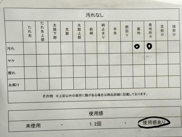 平和屋着物◎六通柄袋帯　風景文　金銀糸　正絹　逸品　DAAU1091qa