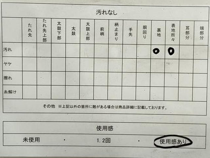 平和屋着物◎太鼓柄袋帯　舞蝶文　銀彩　正絹　逸品　DAAU1092qa
