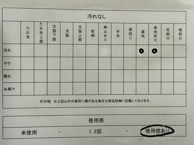 平和屋着物◎六通柄袋帯 霞文 正絹 逸品 DAAU1097qa