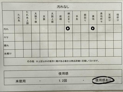 平和屋着物◎六通柄袋帯 唐織 正倉院花文 金銀糸 正絹 逸品 DAAU1106qa