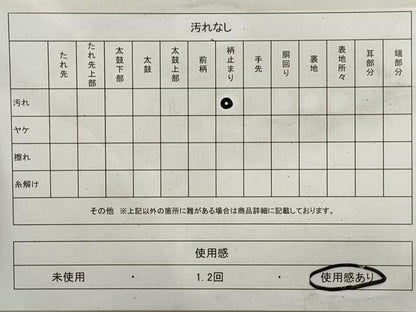 平和屋着物◎六通柄袋帯　牡丹　銀糸　正絹　逸品　DAAU1113qa
