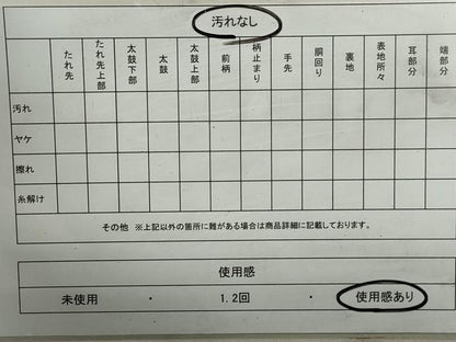 平和屋着物◎太鼓柄袋帯 幾何学文様 金糸 正絹 逸品 DAAU1249qa