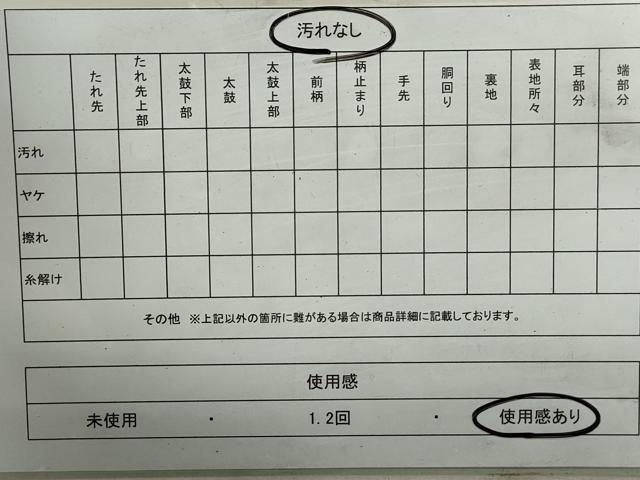 平和屋着物◎太鼓柄袋帯 幾何学文様 金糸 正絹 逸品 DAAU1249qa