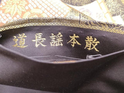 平和屋着物◎六通柄袋帯 道長謡本散 金糸 正絹 逸品 DAAU1304qa