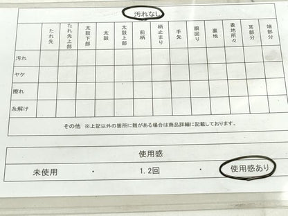 平和屋着物◎六通柄袋帯 唐織 源氏車花文 金銀糸 正絹 逸品 DAAU1305qa