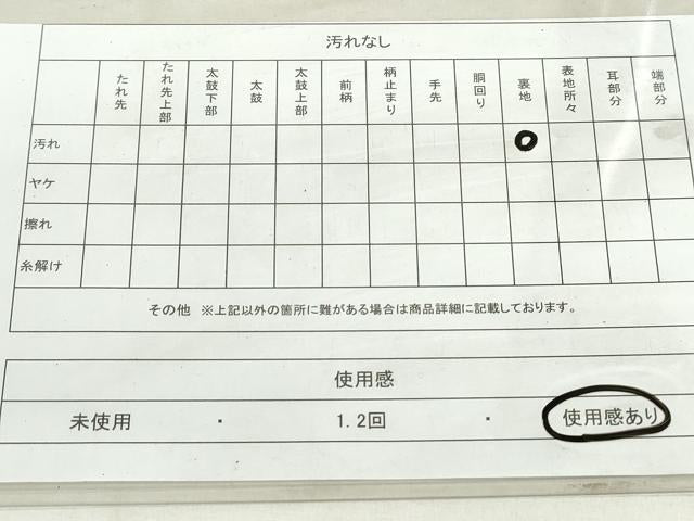 平和屋着物◎六通柄袋帯 唐織 雪輪草花文 金糸 正絹 逸品 DAAU1306qa