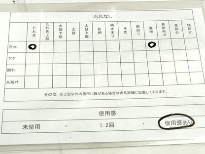 平和屋着物◎六通柄袋帯 本佐賀錦 流水鴛鴦花文 金銀糸 正絹 逸品 DAAU1320qa