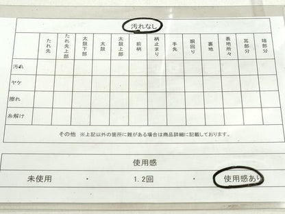 平和屋着物◎六通柄袋帯 唐織 牡丹 菊 萩 金銀糸 正絹 逸品 DAAU1325qa