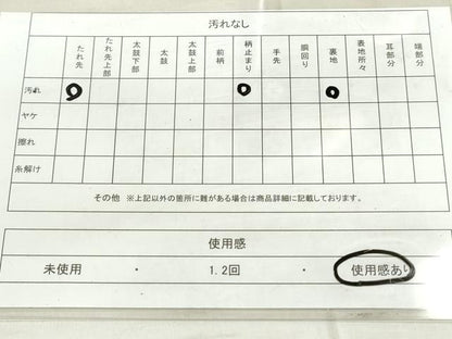 平和屋着物◎六通柄 本袋帯 狩猟更紗花文 銀糸 正絹 逸品 DAAU1326qa