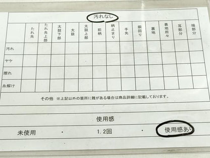 平和屋着物◎西陣 あづみ野謹製 六通柄袋帯 よろけ縞 ワンポイント 金銀糸 正絹 逸品 DAAU1327qa