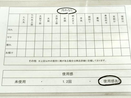 平和屋着物◎六通柄袋帯 唐織 草花文 金糸 正絹 逸品 DAAU1328qa