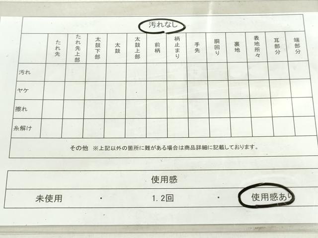 平和屋着物◎六通柄袋帯 唐織 草花文 金糸 正絹 逸品 DAAU1328qa