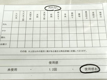平和屋着物◎六通柄袋帯 唐織 鳳凰秋草文 金糸 正絹 逸品 DAAU1329qa