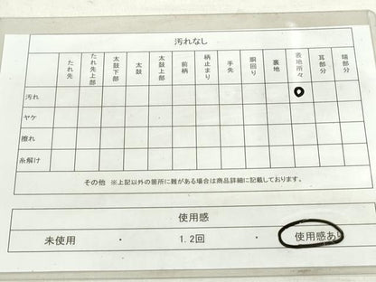 平和屋着物◎綴れ 太鼓柄袋帯 箔散らし 金糸 正絹 逸品 DAAU1335qa