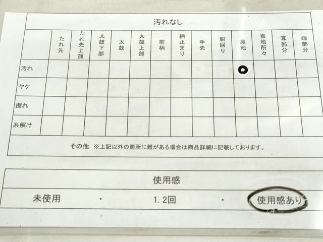 平和屋着物◎六通柄袋帯 横段文 銀糸 正絹 逸品 DAAU1343qa
