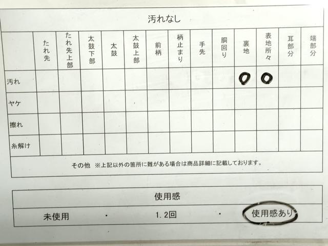 平和屋着物◎太鼓柄袋帯　枝椿　銀糸　正絹　逸品　DAAU1345qa