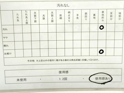 平和屋着物◎六通柄袋帯 唐織 舞花文 黒地 金糸 正絹 逸品 DAAU1346qa