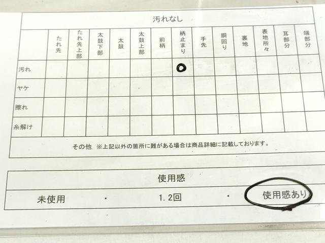 平和屋着物◎六通柄袋帯 霞文 引箔 正絹 逸品 DAAU1348qa