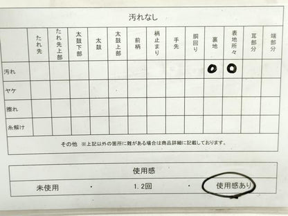 平和屋着物◎六通柄袋帯 唐織 鳳凰 金銀糸 正絹 逸品 DAAU1349qa